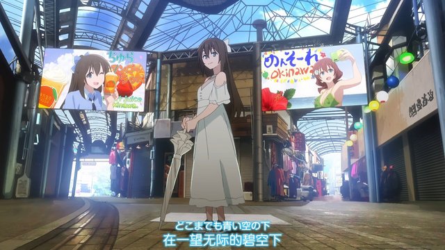 Southern shopping street idol pilgrimage